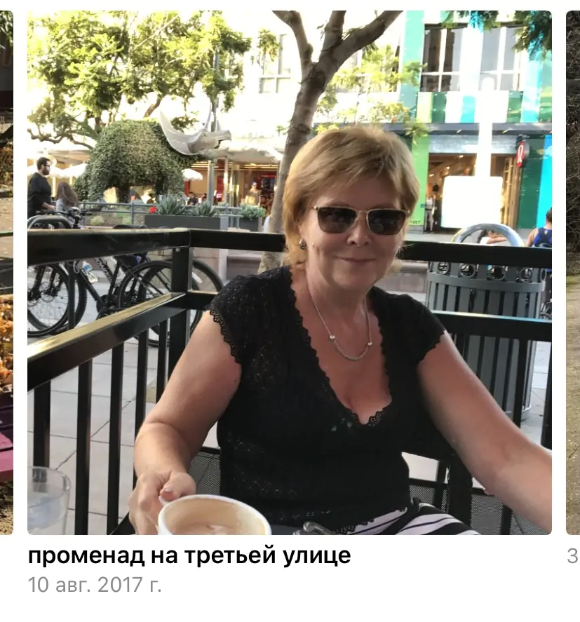 Алла