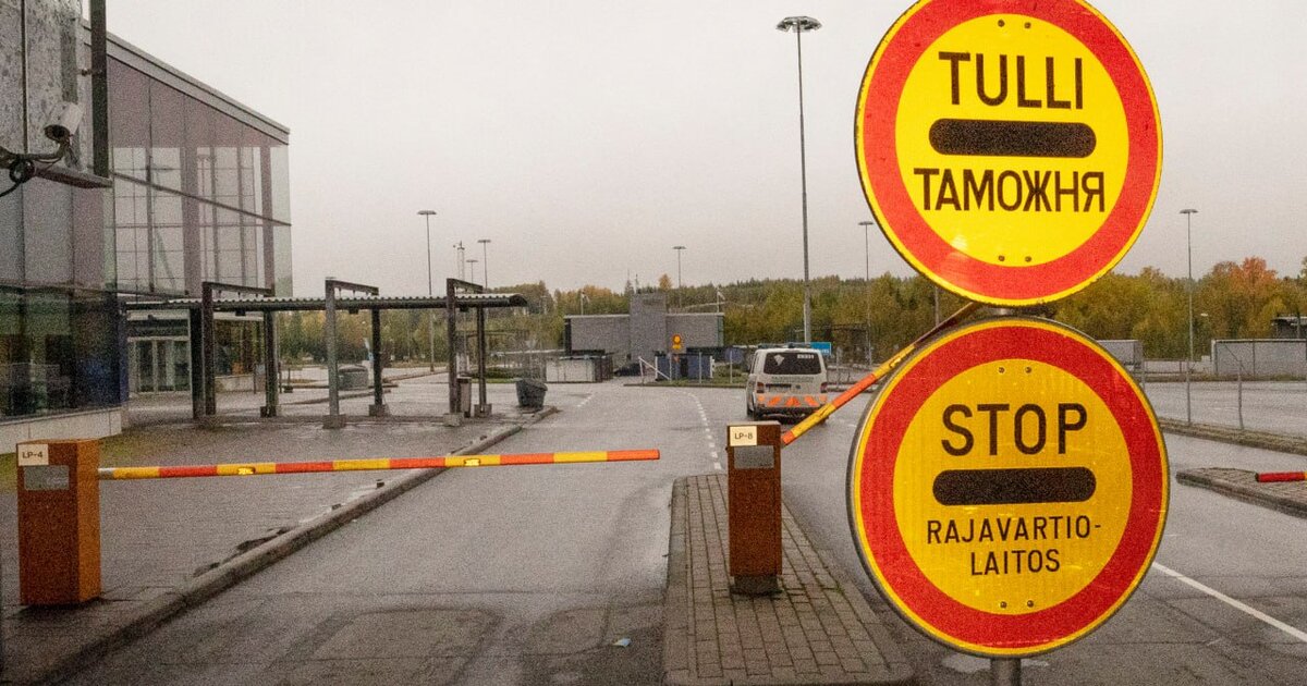 Финляндия продлевает закрытие границ с Россией