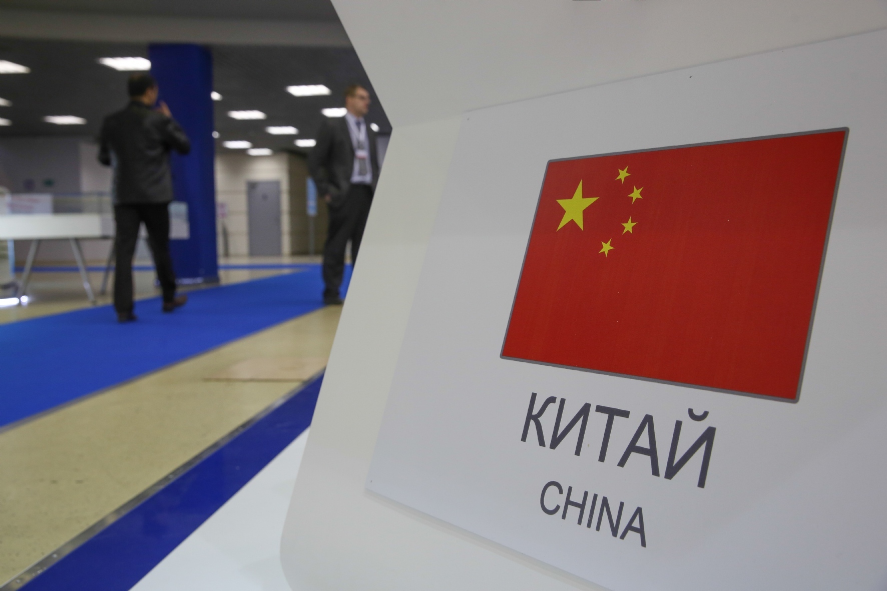 Рост спроса на китайские визы в России, причины и перспективы
