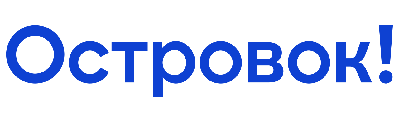 Островок