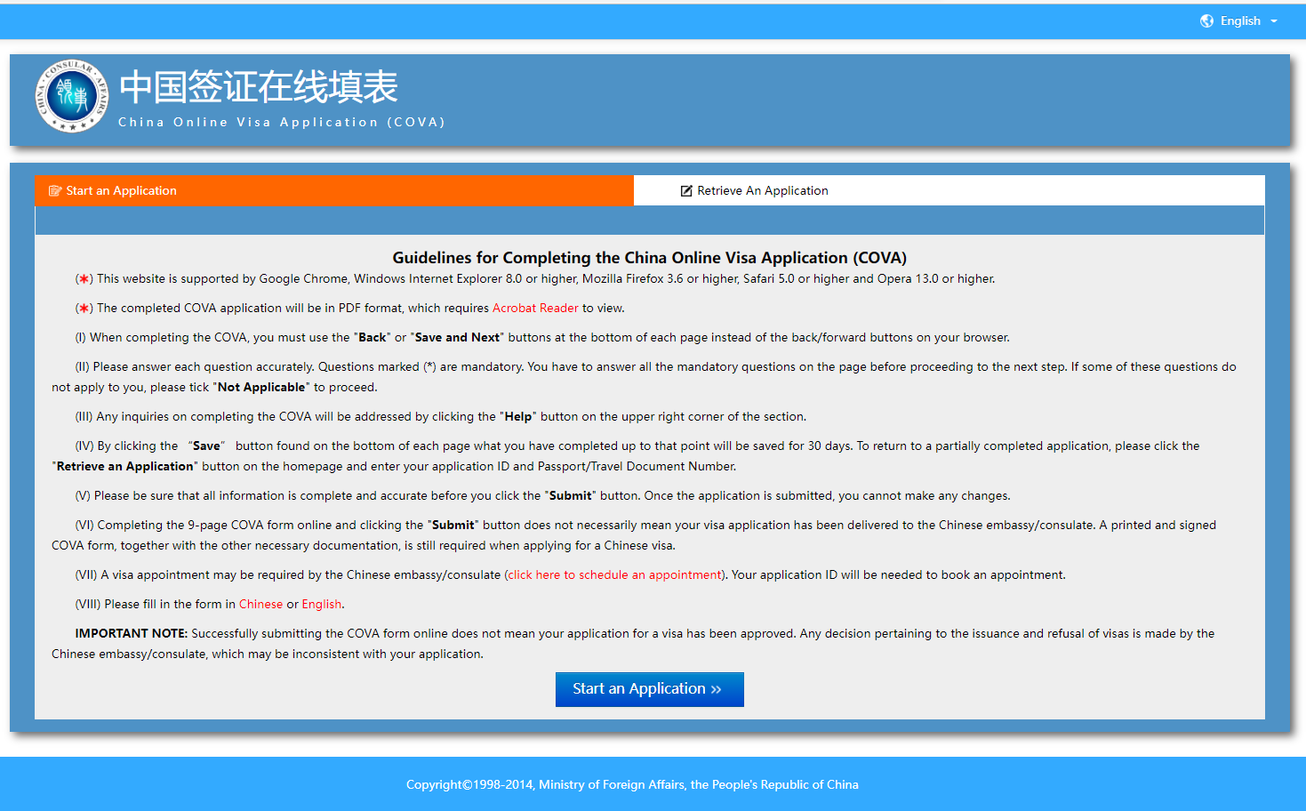 Электронная анкета online на визу в Китай