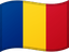 Флаг Румыния