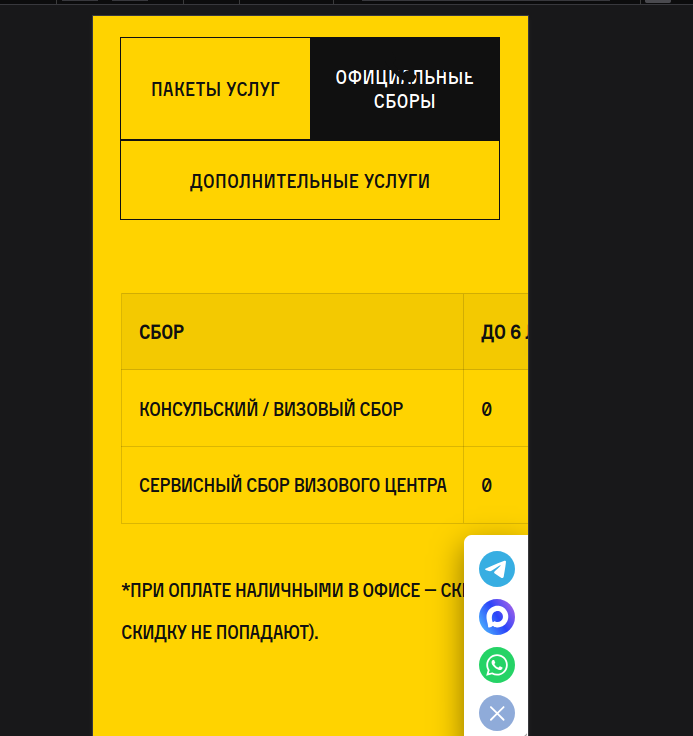 Флаг test